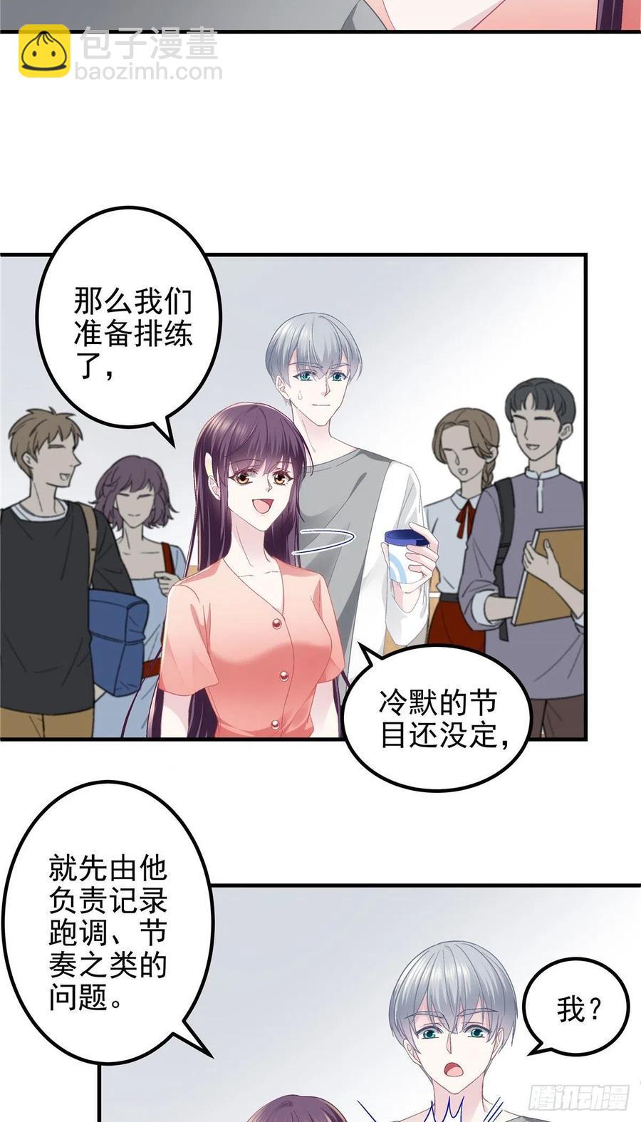 068 每个父亲都会做的事-第70话