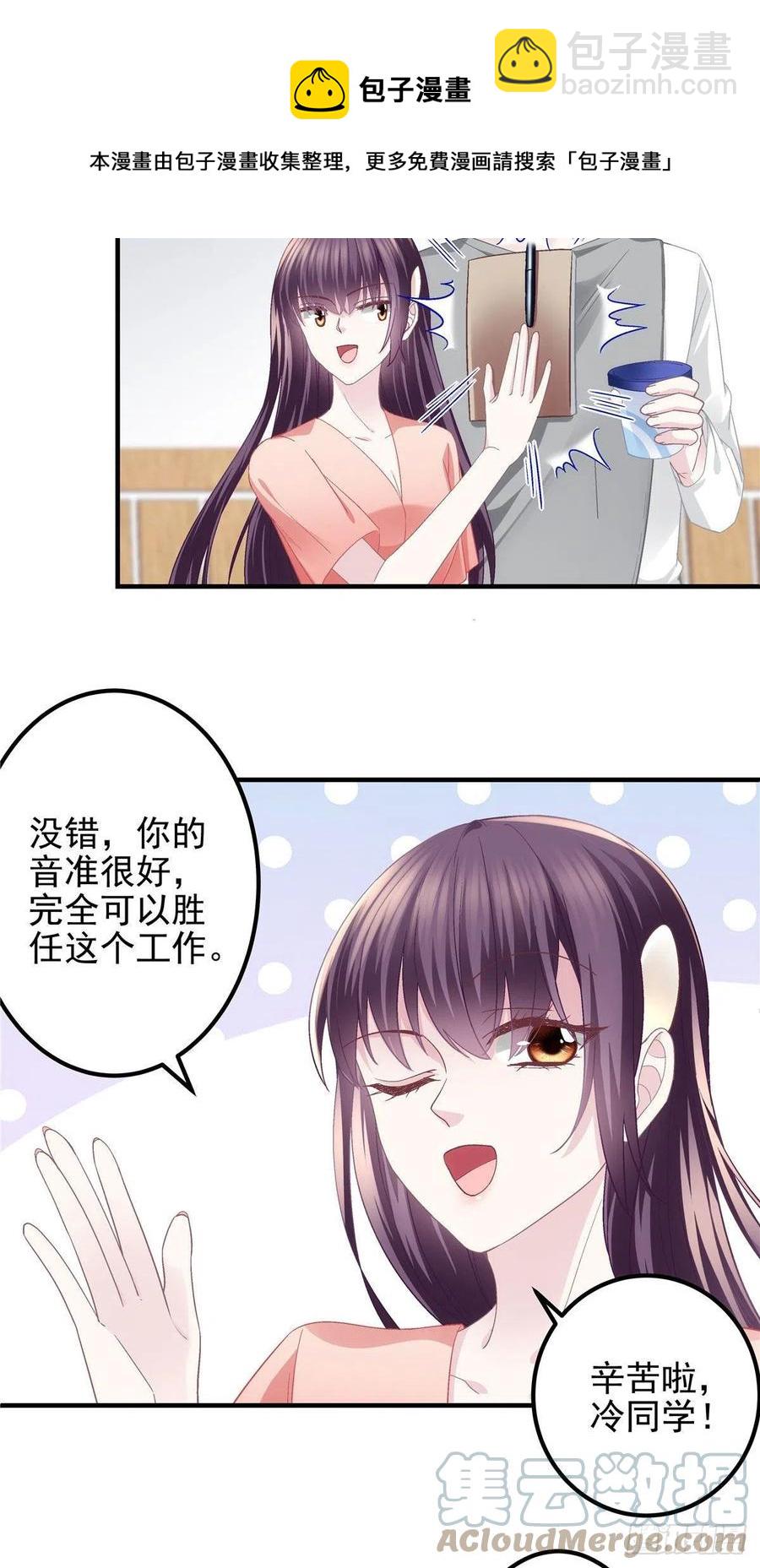 068 每个父亲都会做的事-第70话