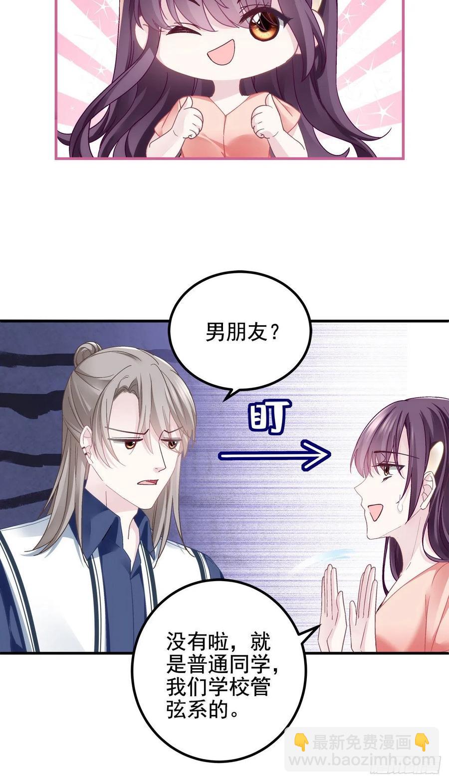 070 咱们家，亲爱的-第72话