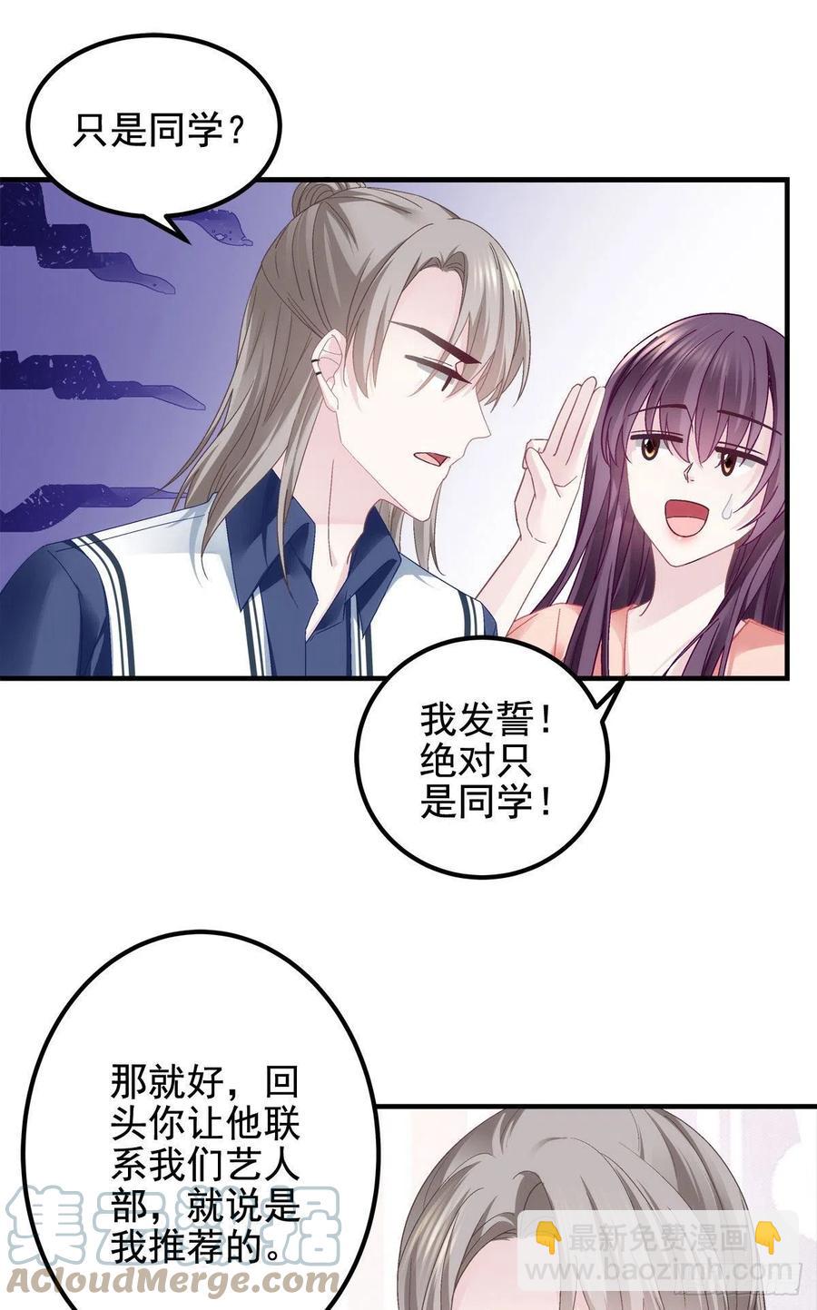 070 咱们家，亲爱的-第72话