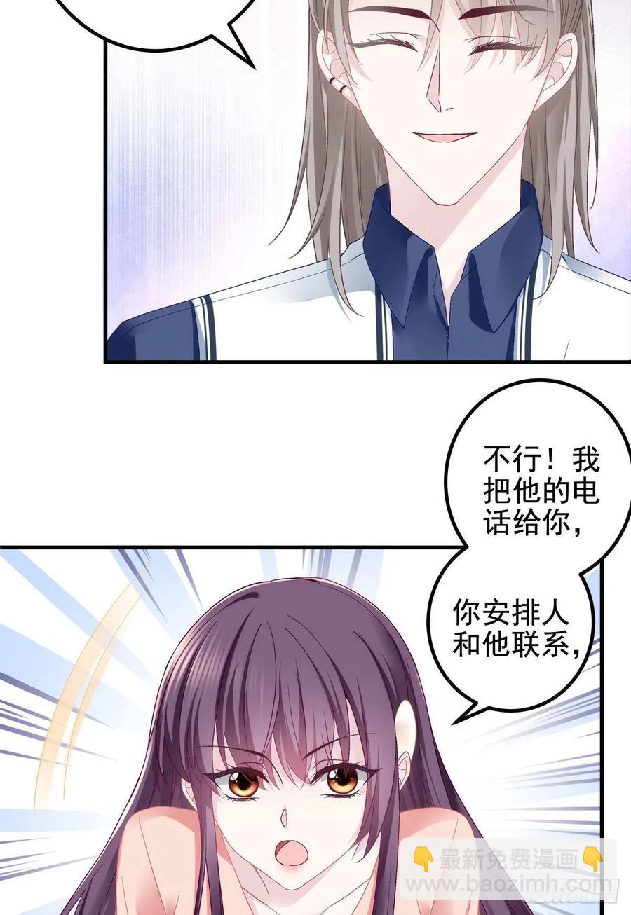 070 咱们家，亲爱的-第72话