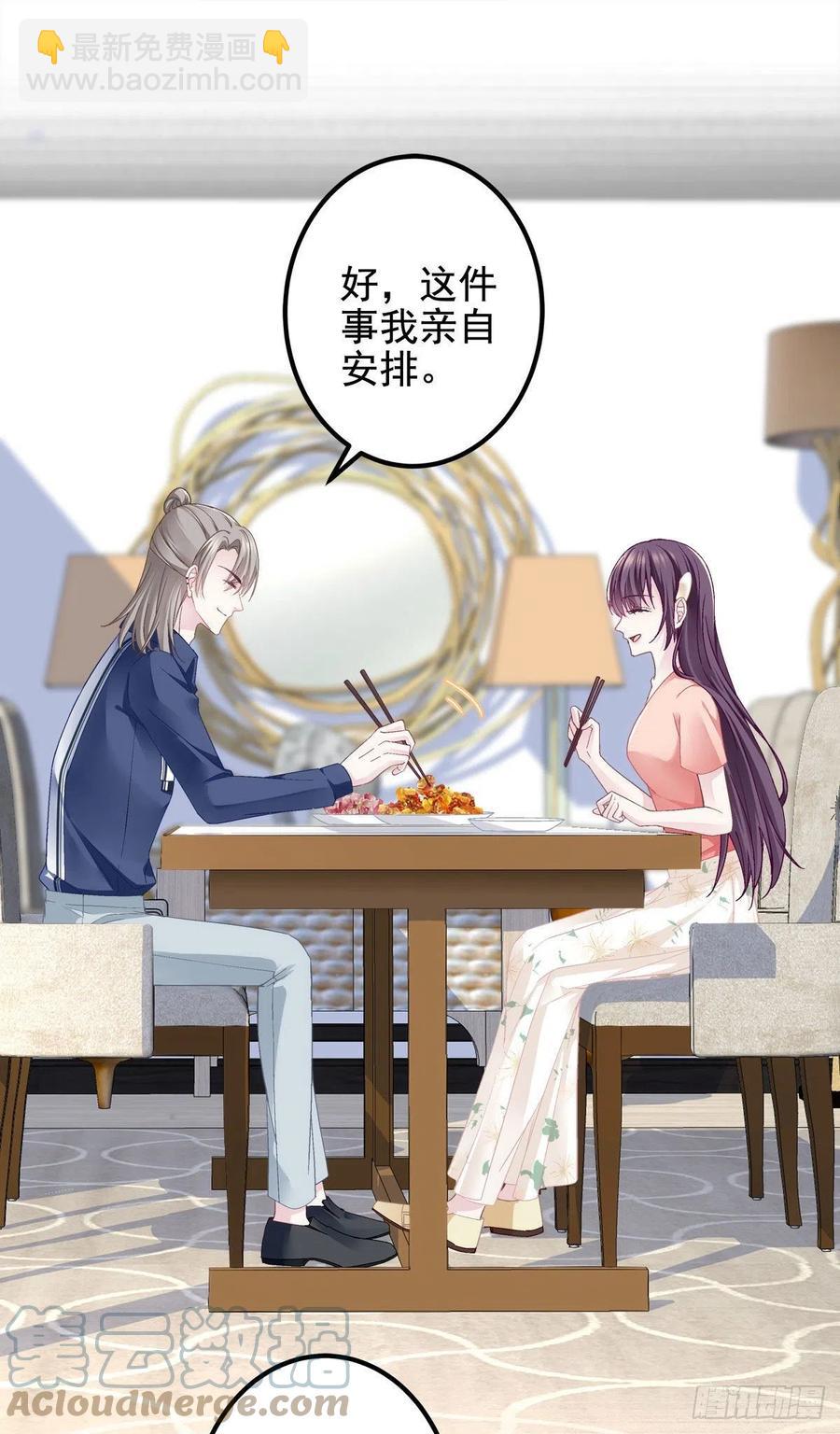 070 咱们家，亲爱的-第72话