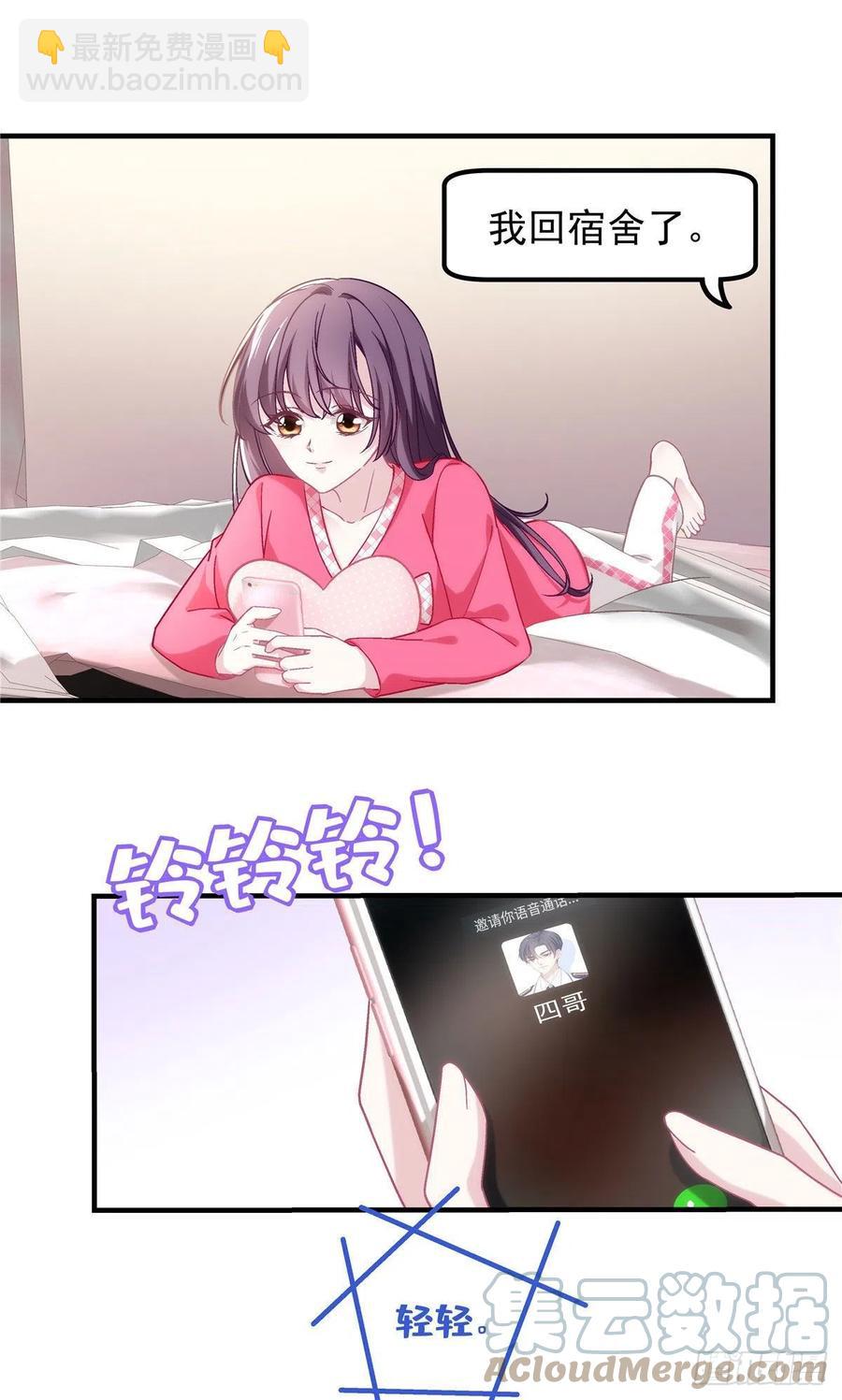 070 咱们家，亲爱的-第72话