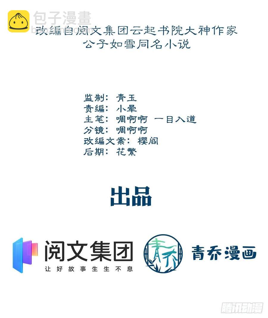 070 咱们家，亲爱的-第72话