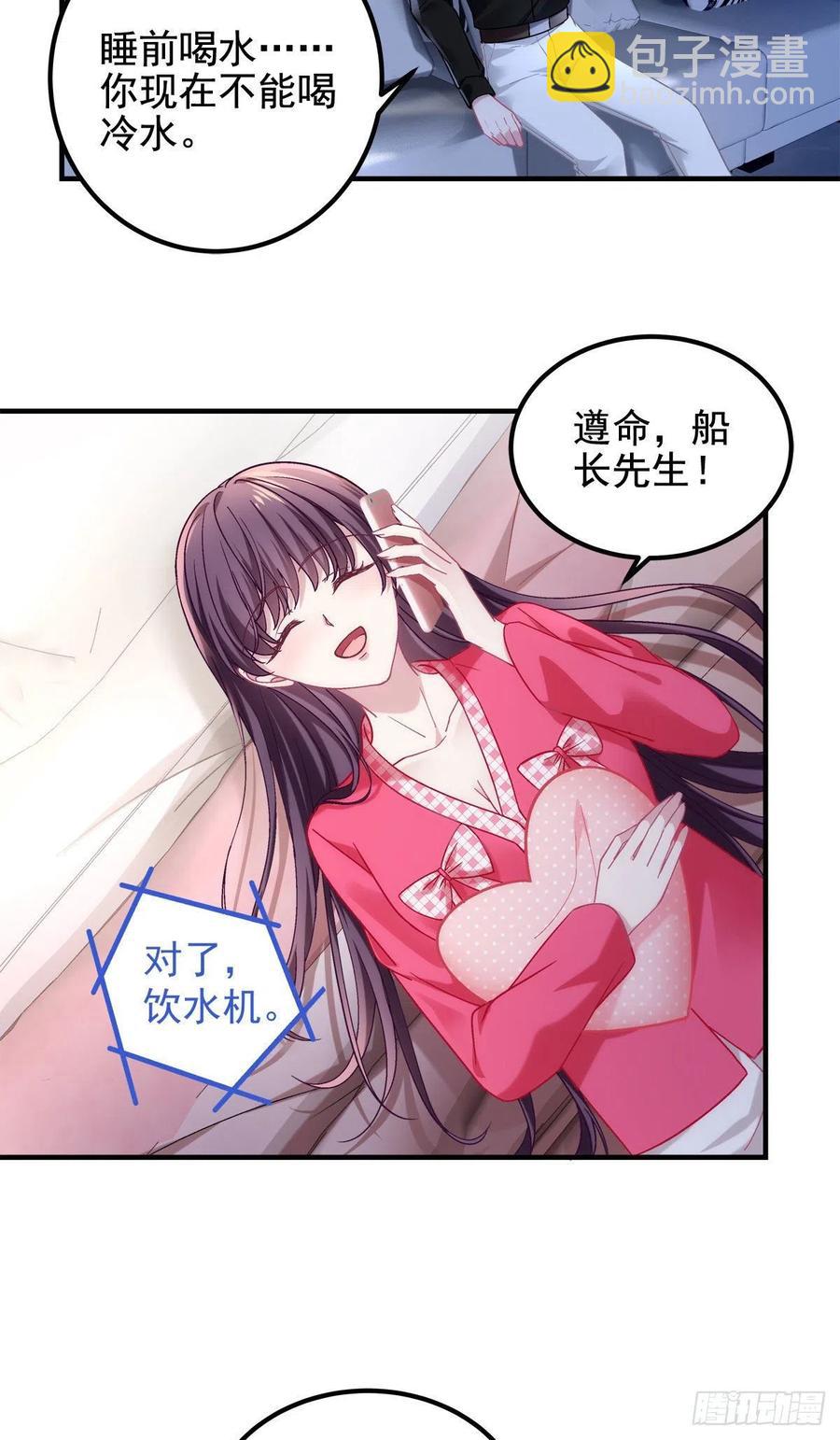 070 咱们家，亲爱的-第72话