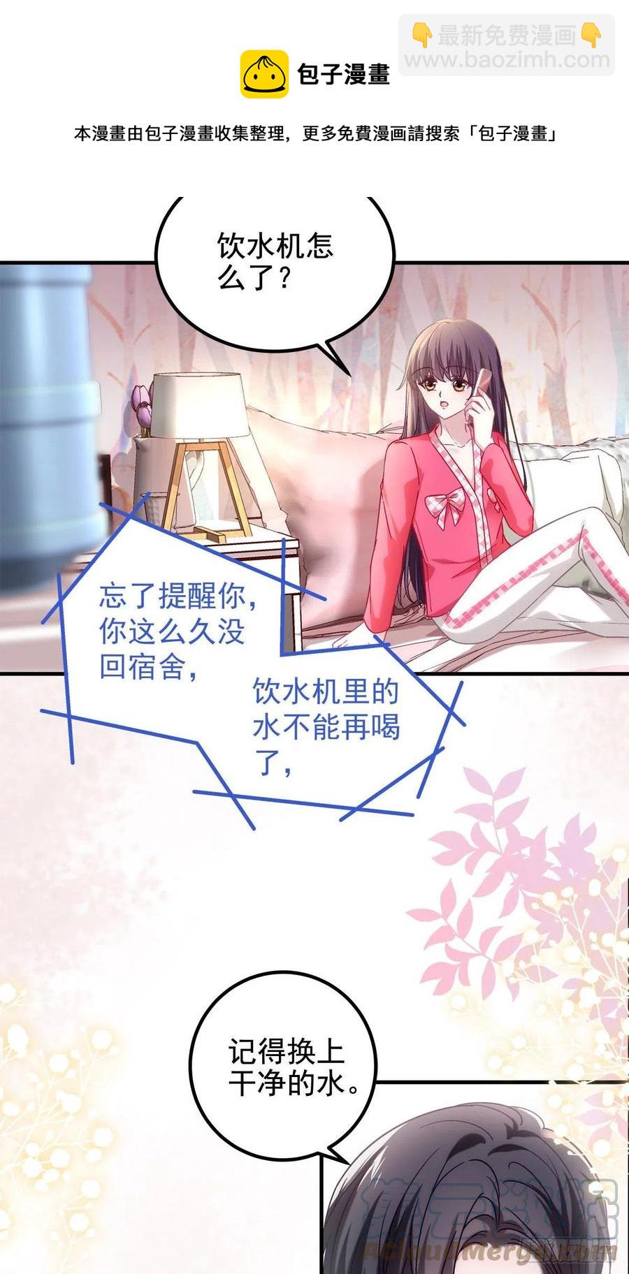 070 咱们家，亲爱的-第72话