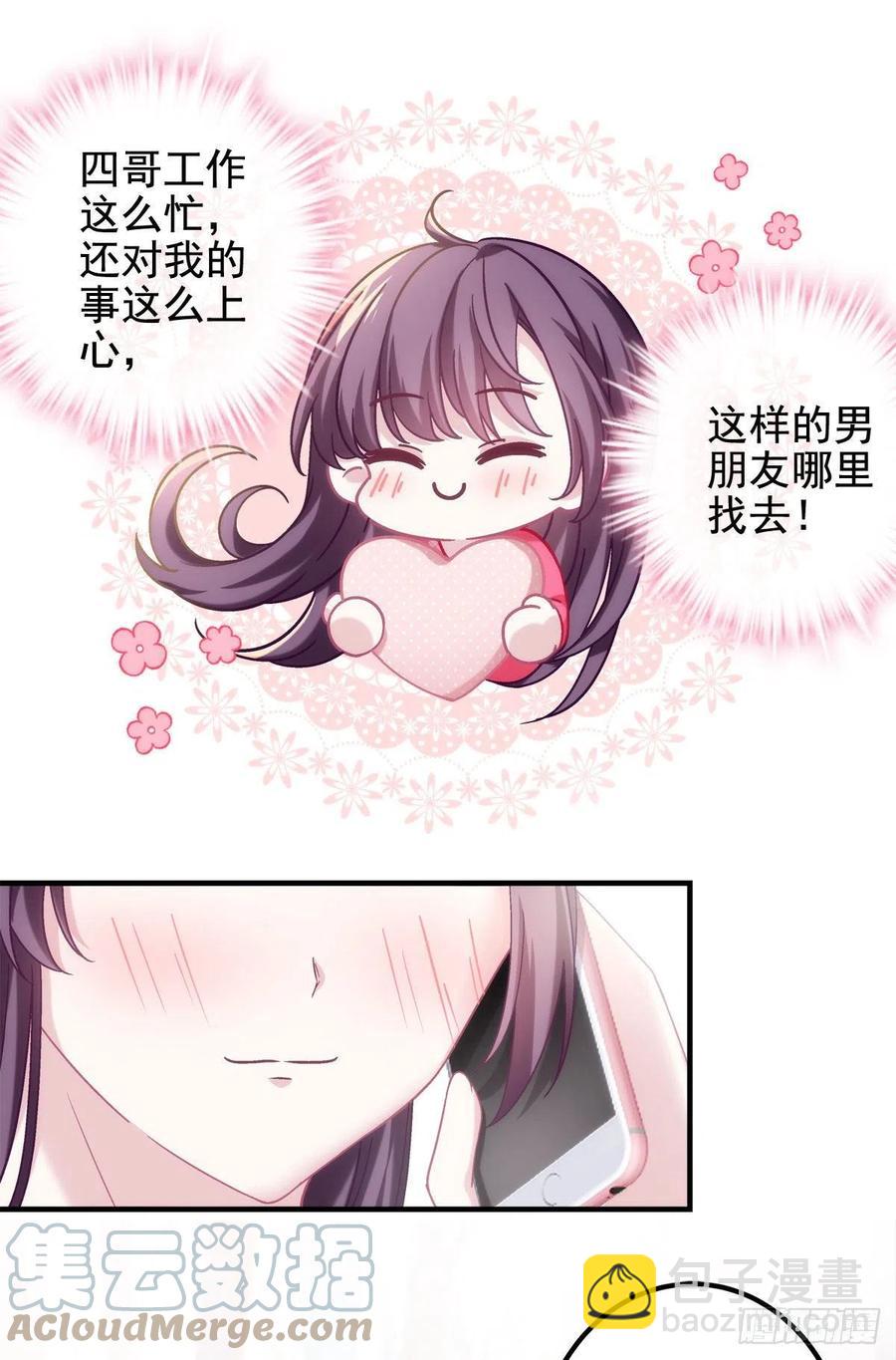 070 咱们家，亲爱的-第72话