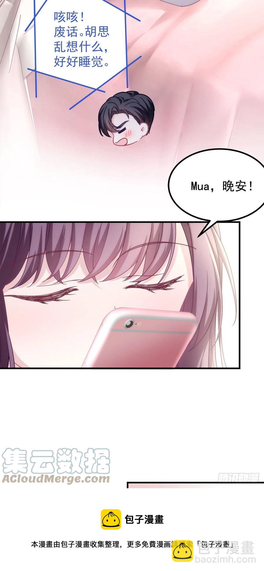 070 咱们家，亲爱的-第72话