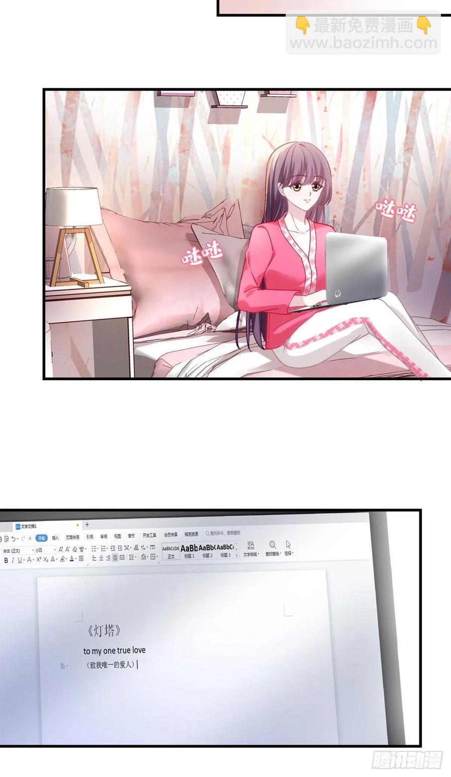 070 咱们家，亲爱的-第72话