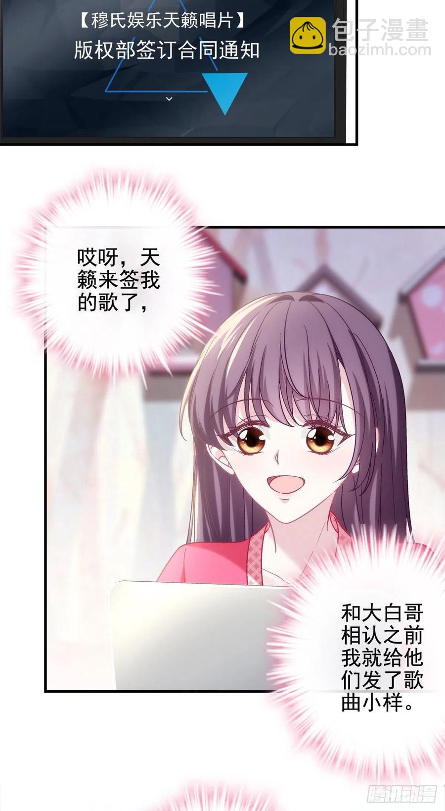 070 咱们家，亲爱的-第72话