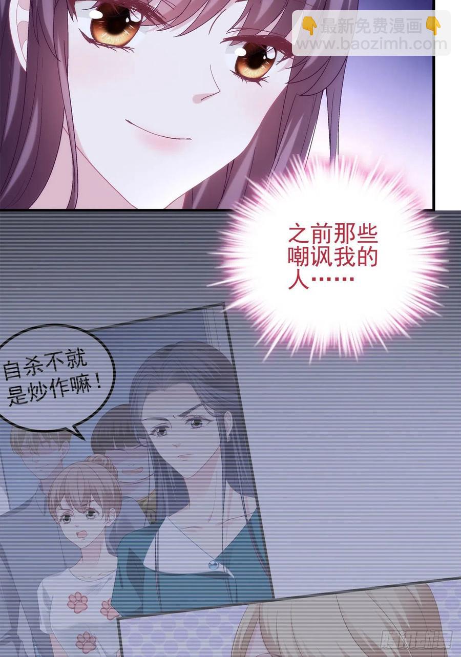 070 咱们家，亲爱的-第72话