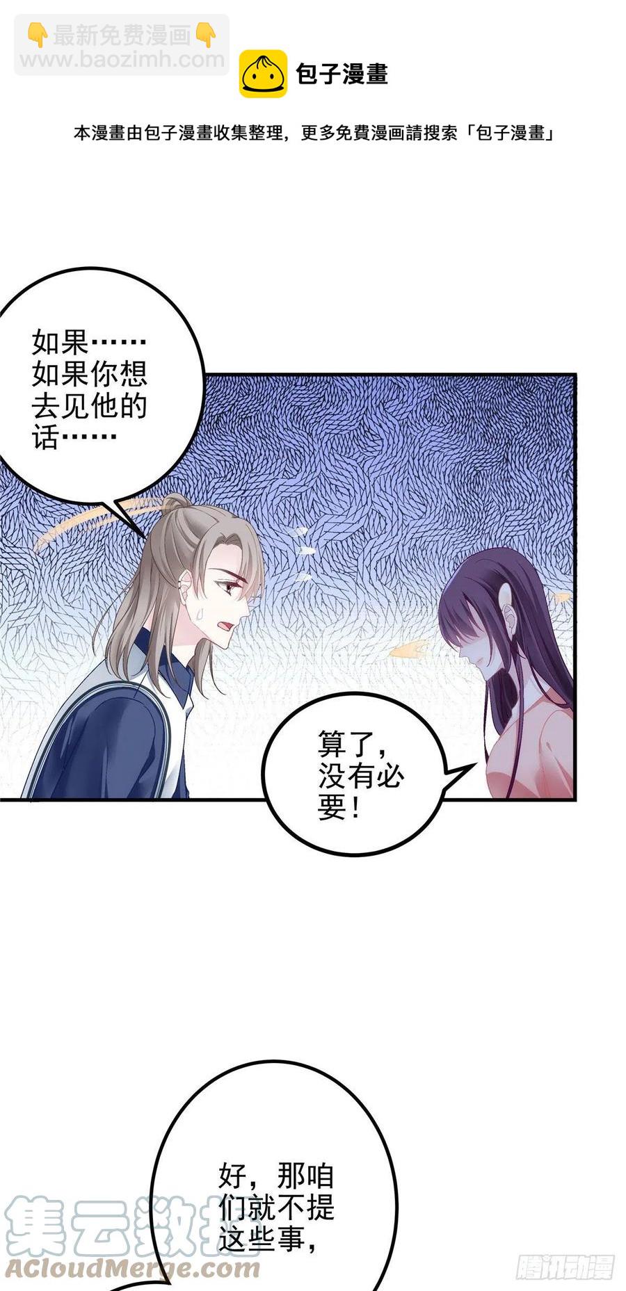 070 咱们家，亲爱的-第72话