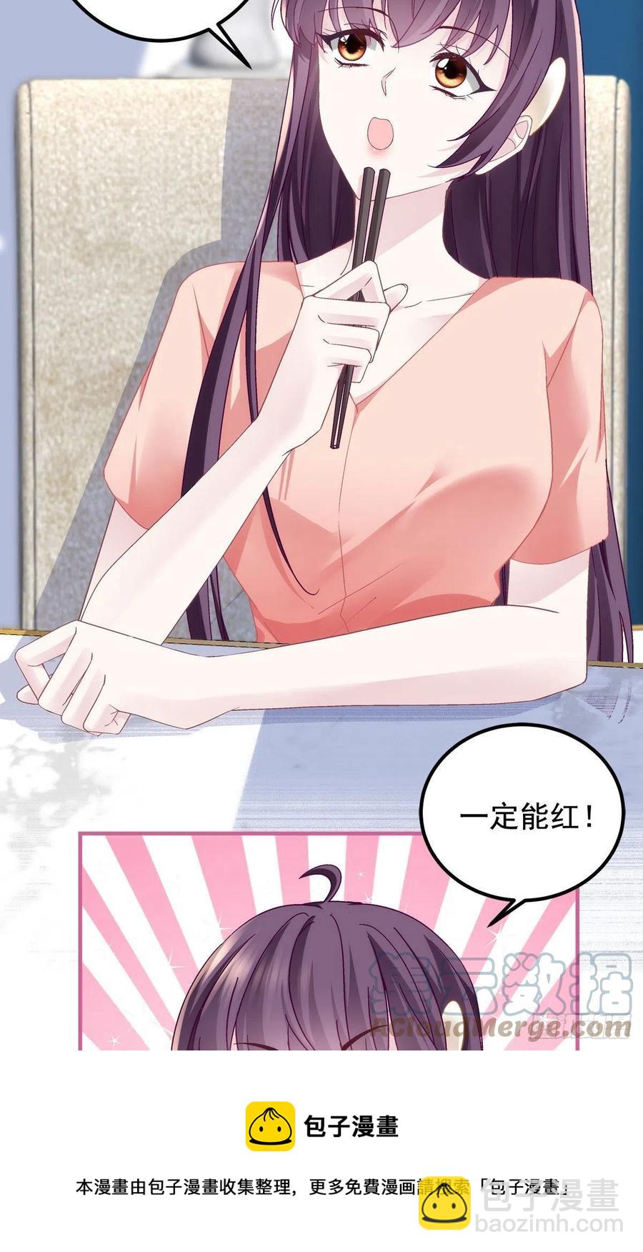 070 咱们家，亲爱的-第72话