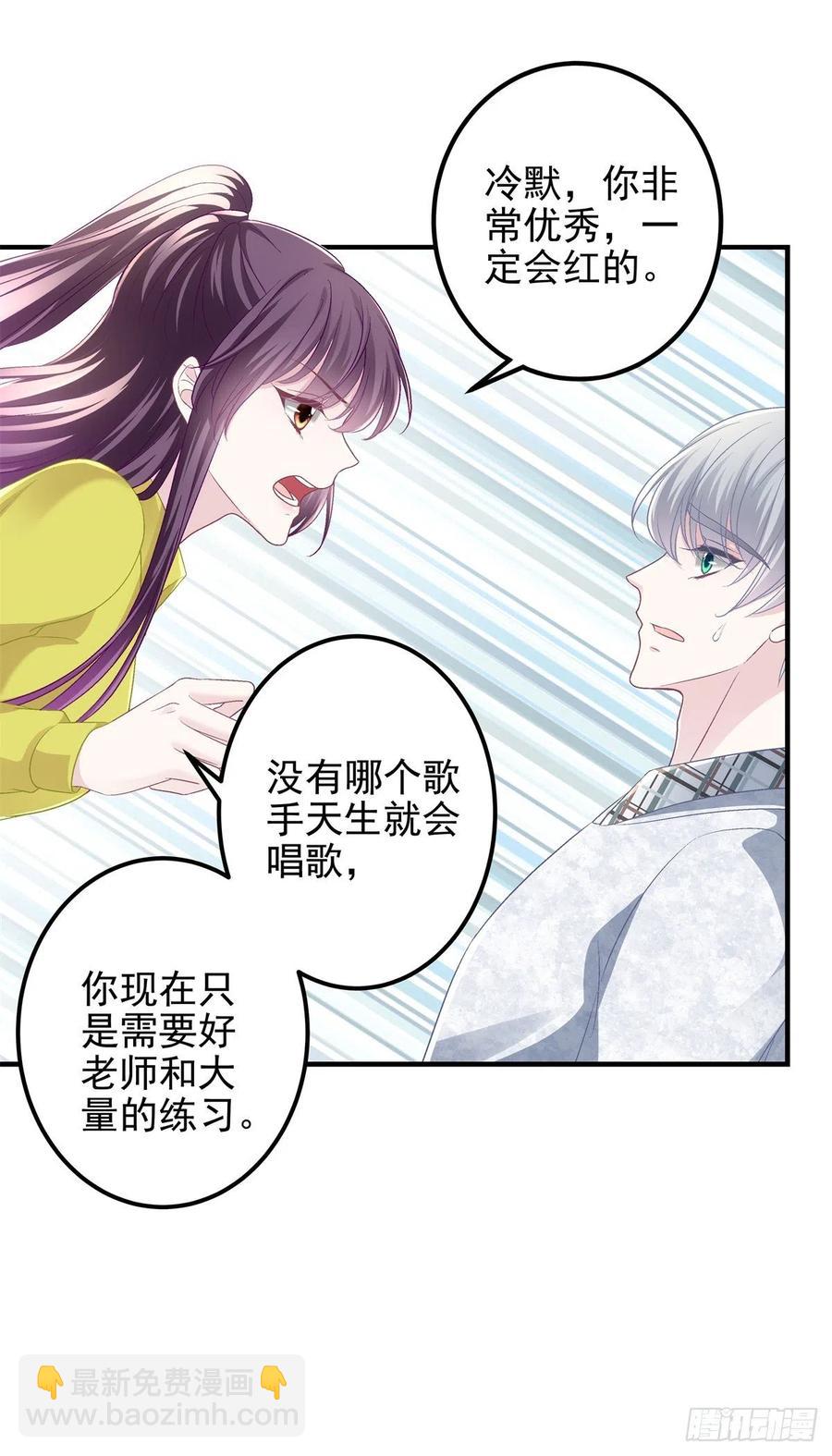 072 我&hellip;&hellip;喜欢的-第74话