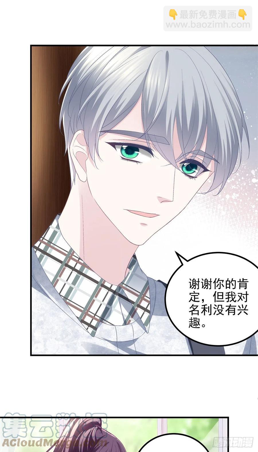 072 我&hellip;&hellip;喜欢的-第74话