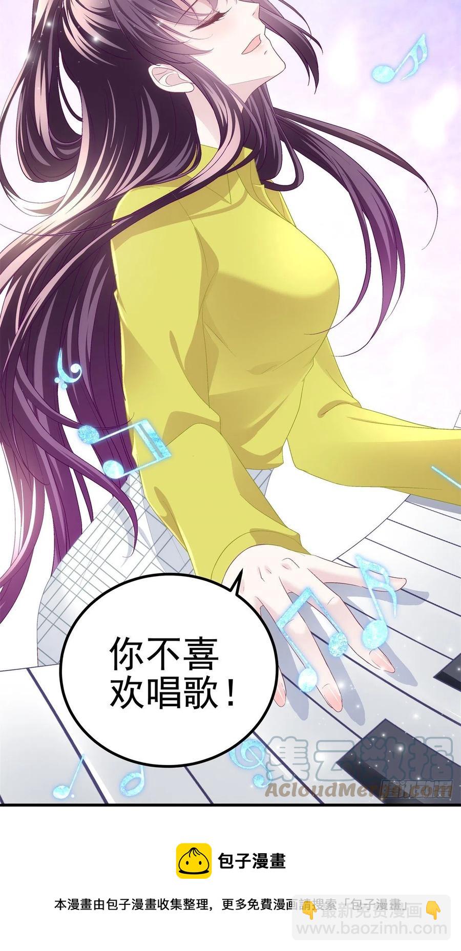 072 我&hellip;&hellip;喜欢的-第74话