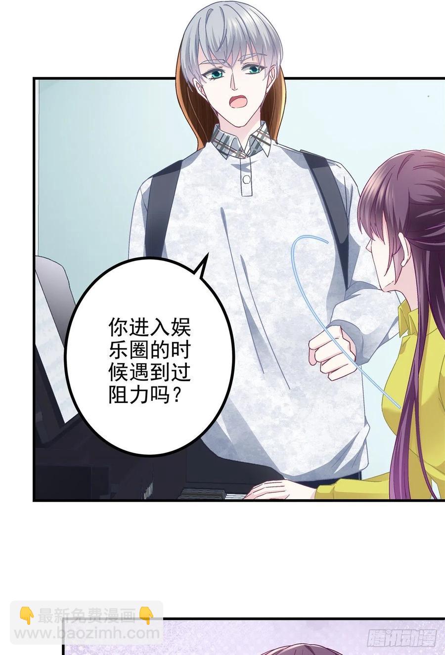 072 我&hellip;&hellip;喜欢的-第74话