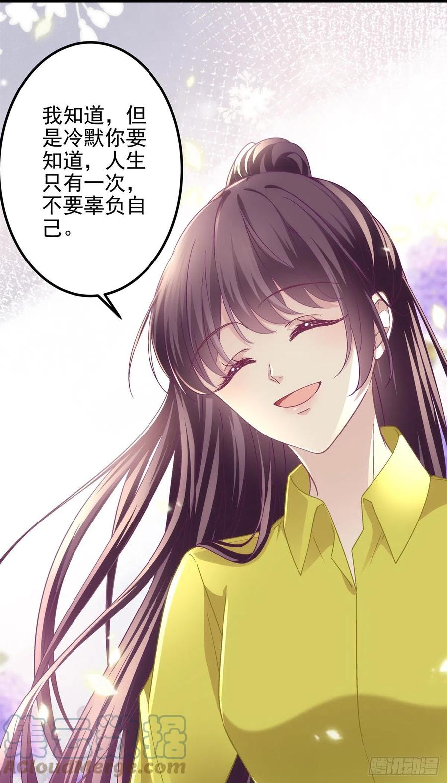 072 我&hellip;&hellip;喜欢的-第74话