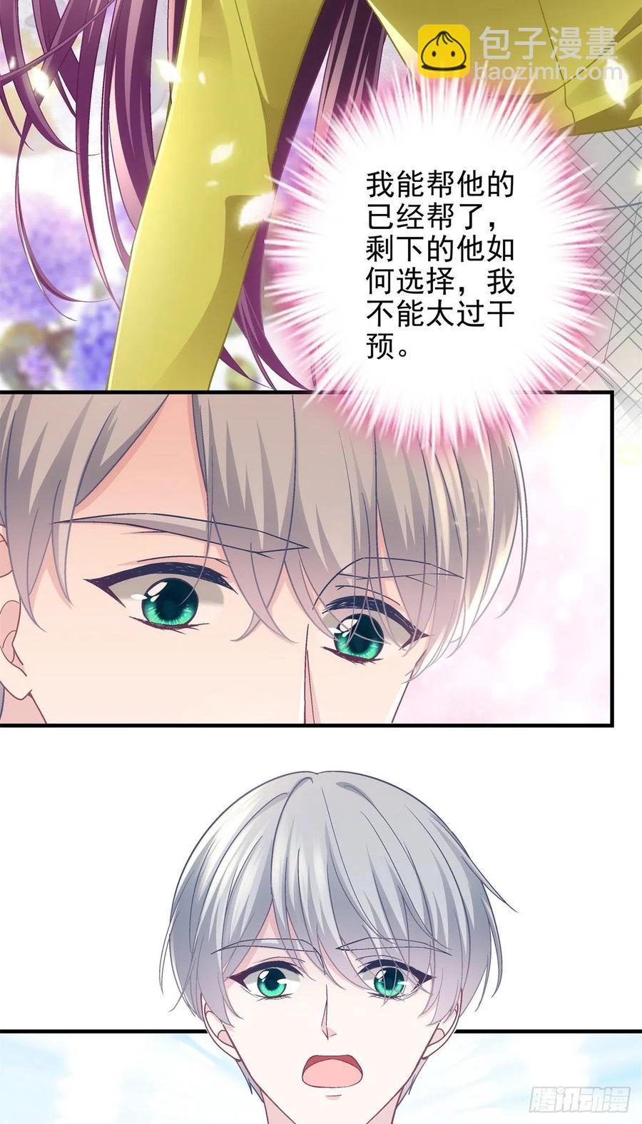 072 我&hellip;&hellip;喜欢的-第74话