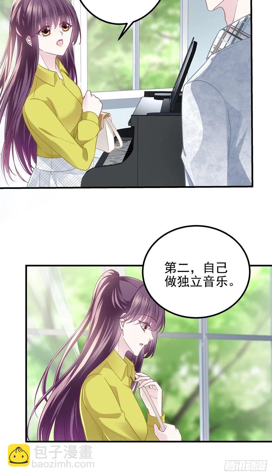 072 我&hellip;&hellip;喜欢的-第74话