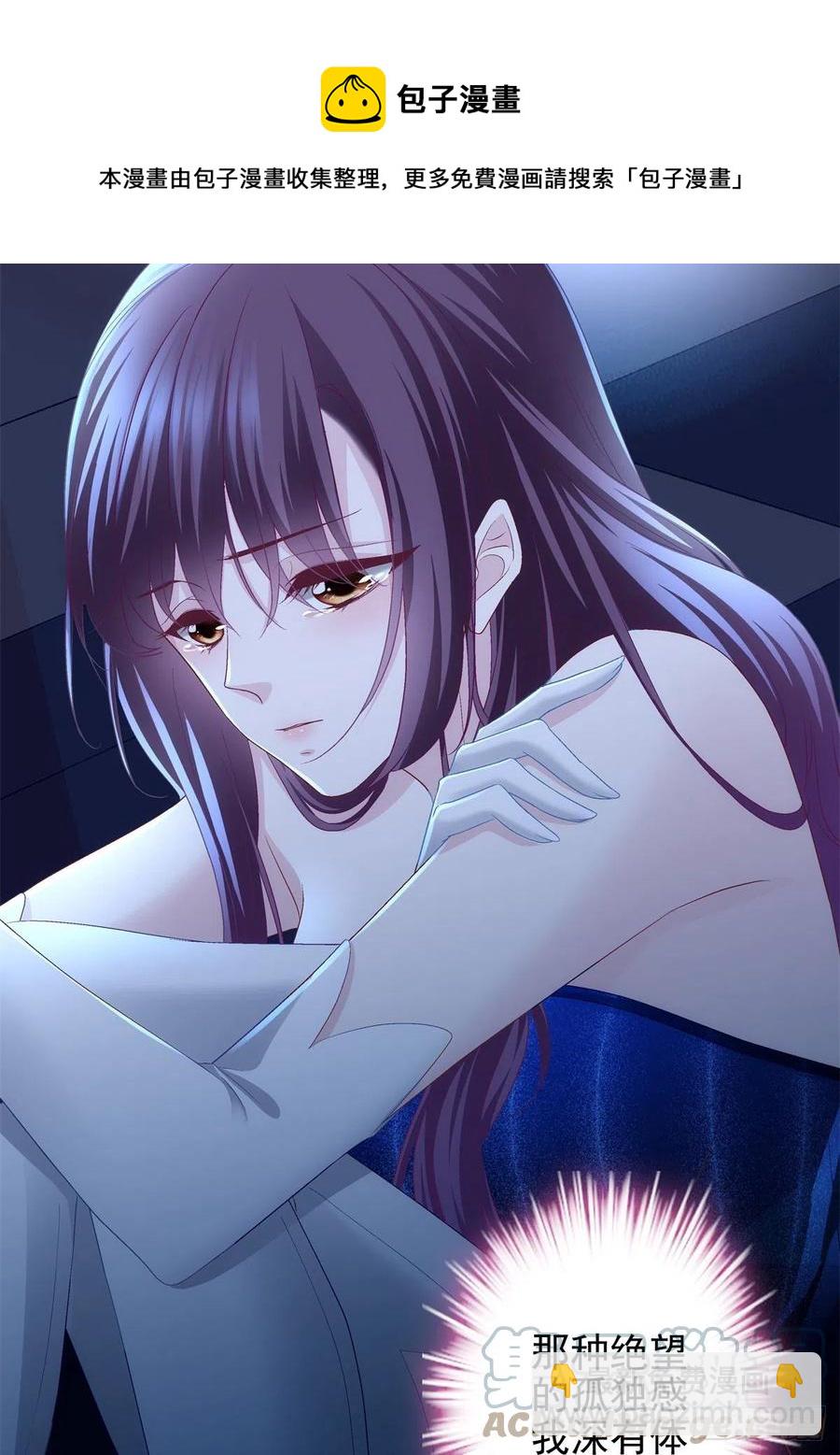 072 我&hellip;&hellip;喜欢的-第74话