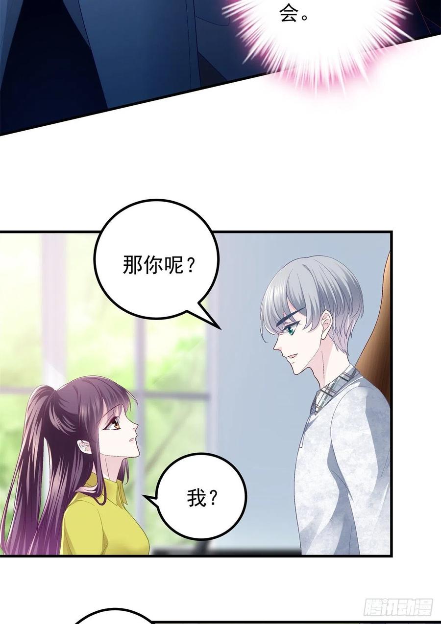 072 我&hellip;&hellip;喜欢的-第74话