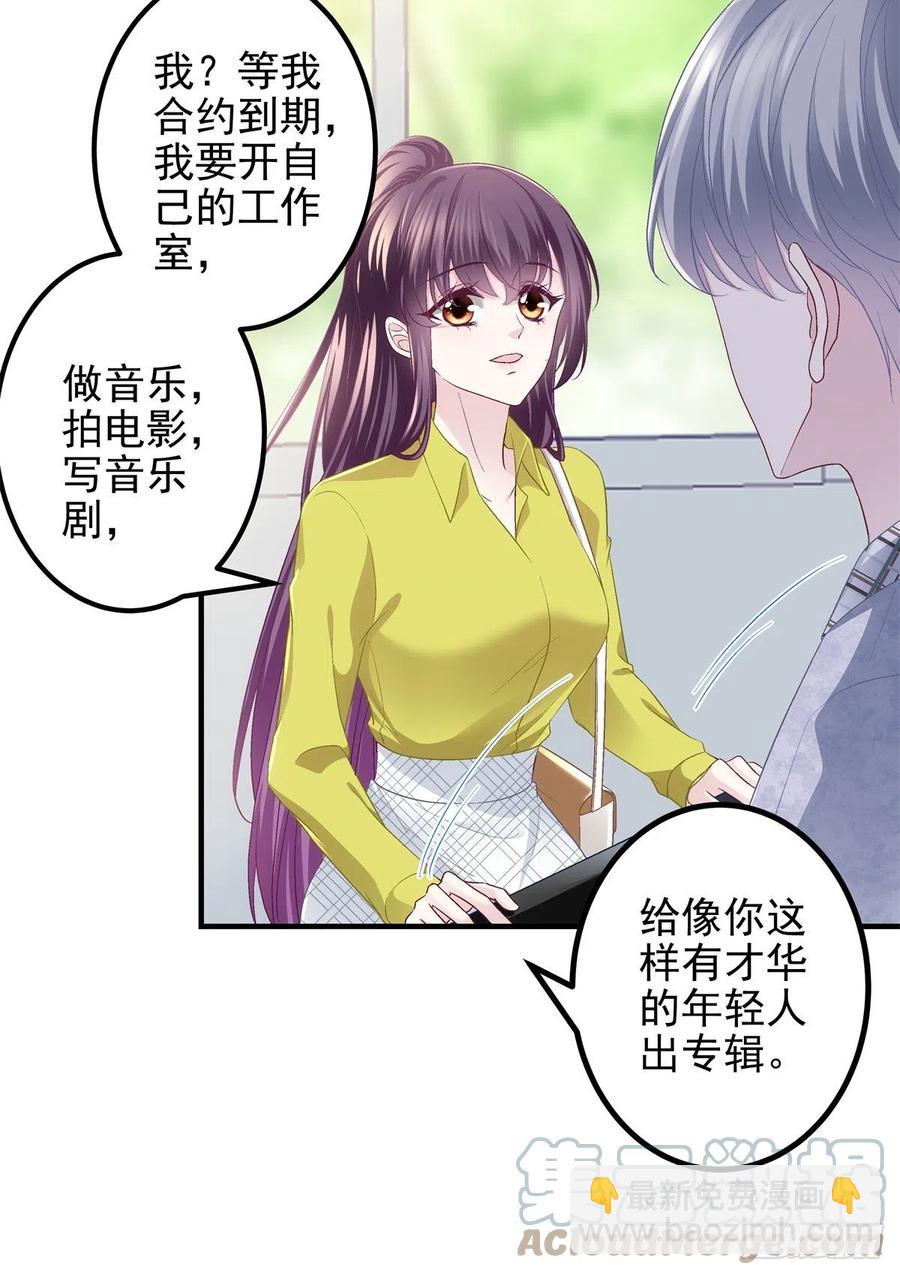 072 我&hellip;&hellip;喜欢的-第74话