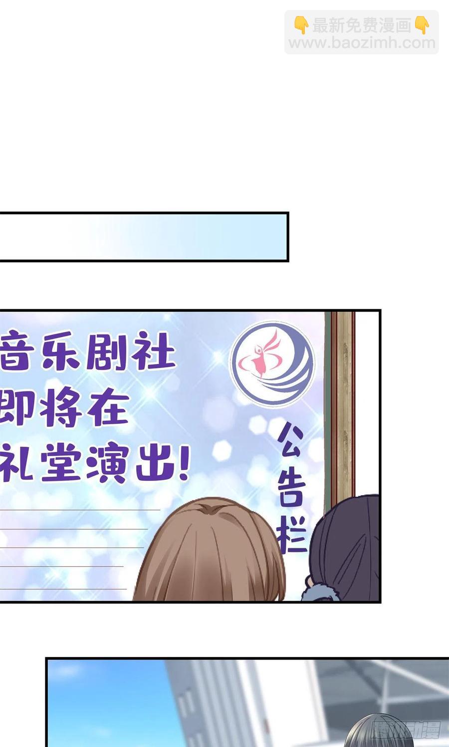 072 我&hellip;&hellip;喜欢的-第74话