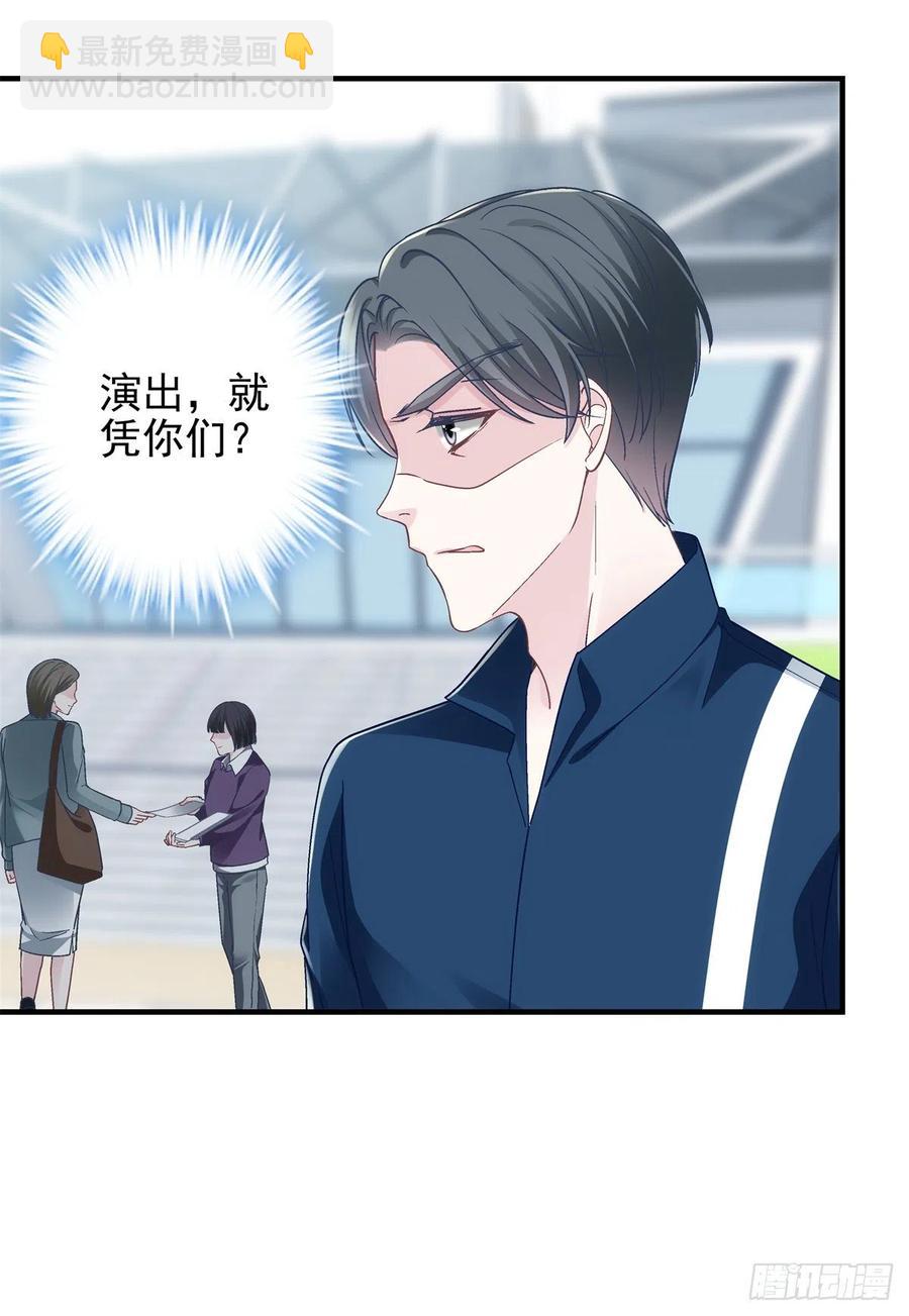 072 我&hellip;&hellip;喜欢的-第74话