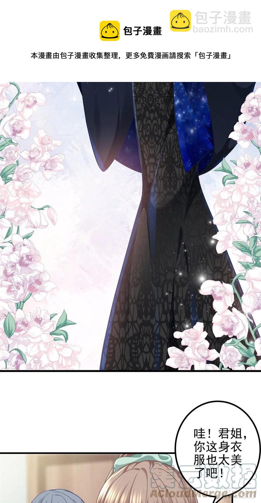 072 我&hellip;&hellip;喜欢的-第74话