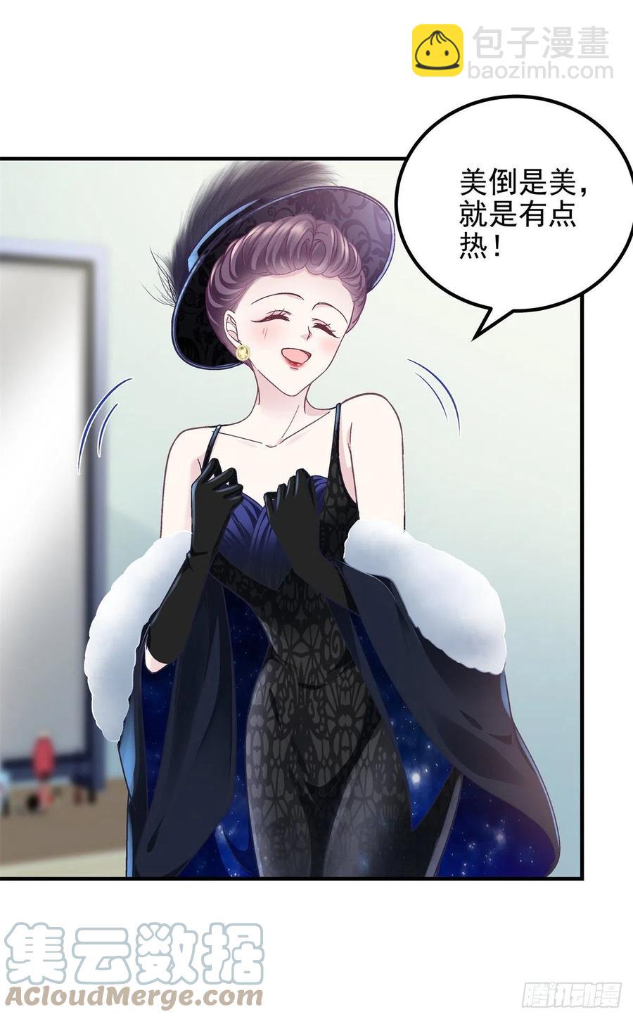 072 我&hellip;&hellip;喜欢的-第74话