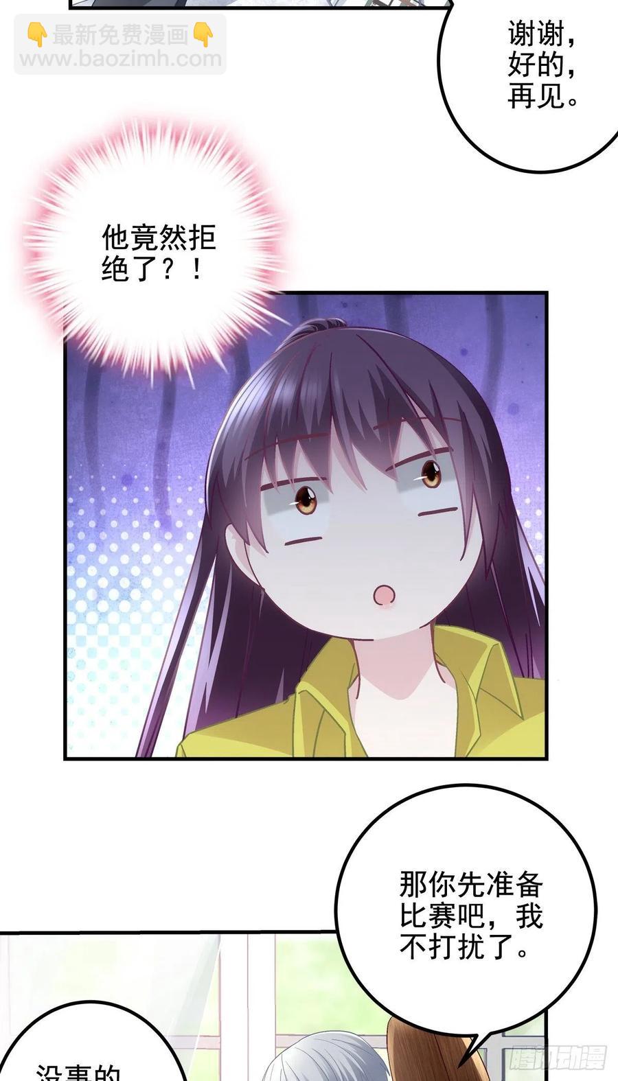 072 我&hellip;&hellip;喜欢的-第74话