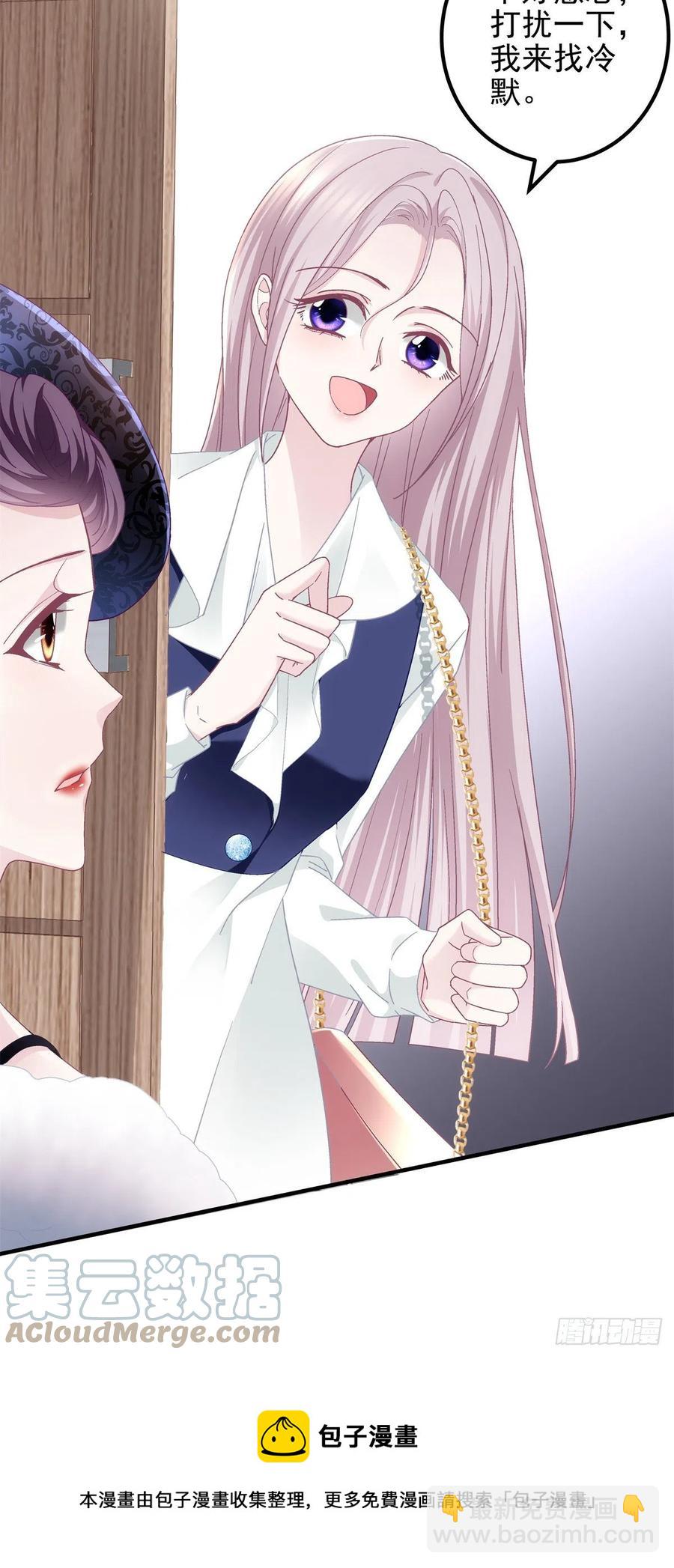 072 我&hellip;&hellip;喜欢的-第74话