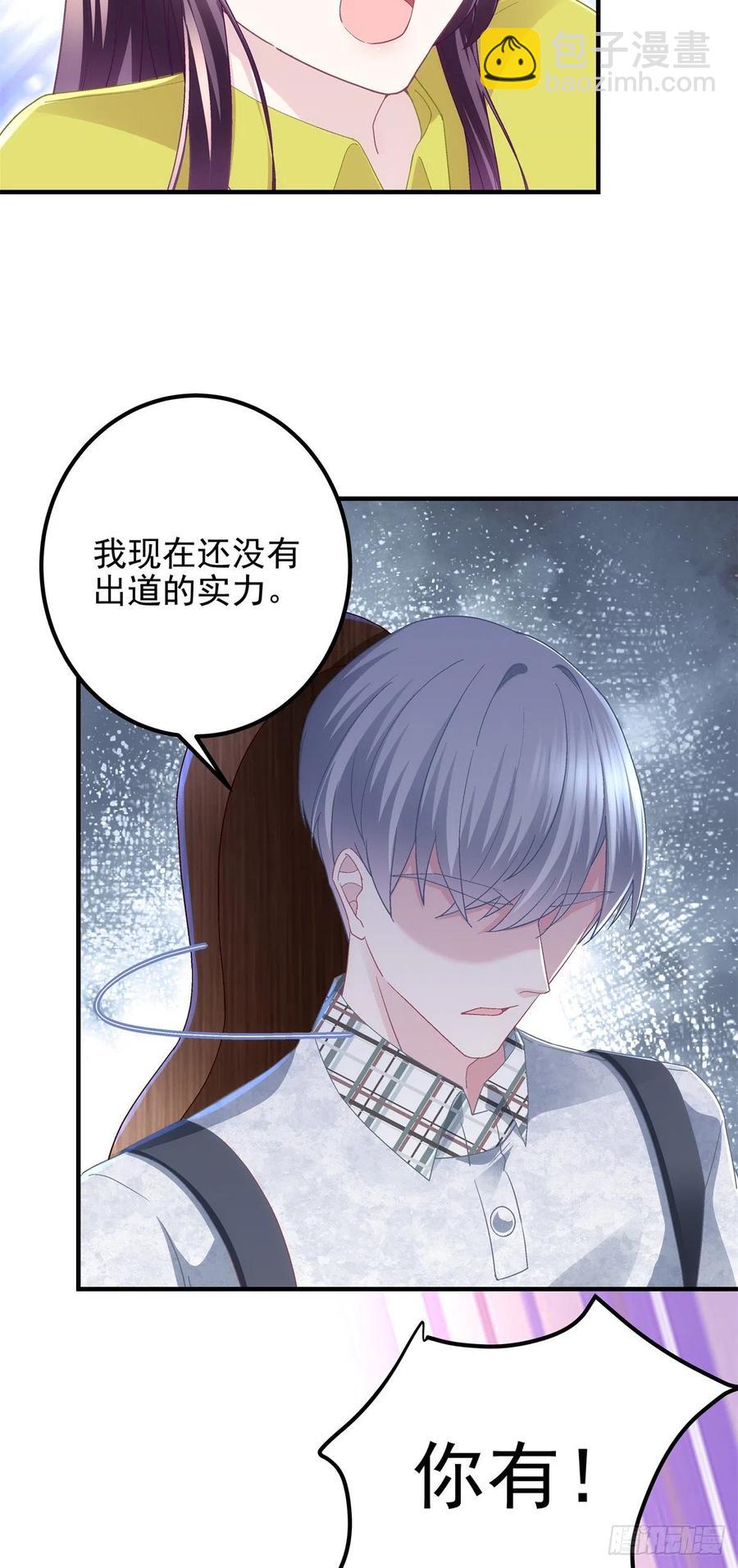 072 我&hellip;&hellip;喜欢的-第74话