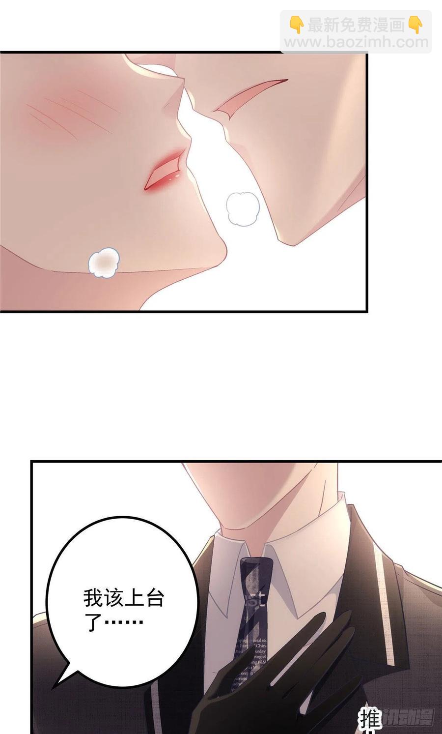 074 再多待一会儿-第76话