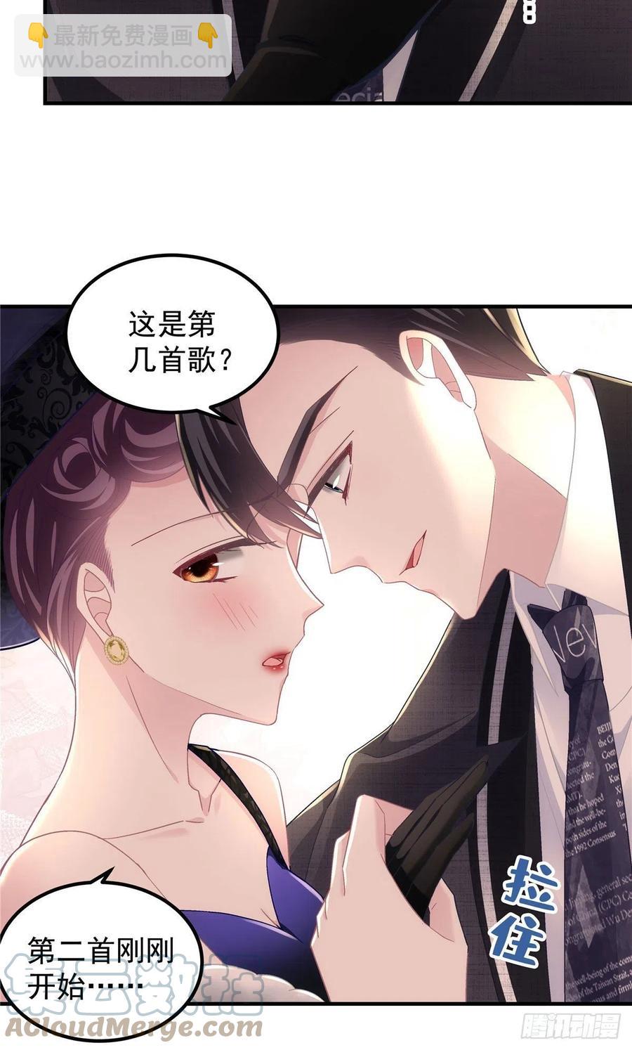 074 再多待一会儿-第76话