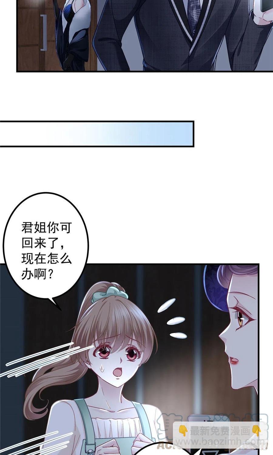 074 再多待一会儿-第76话