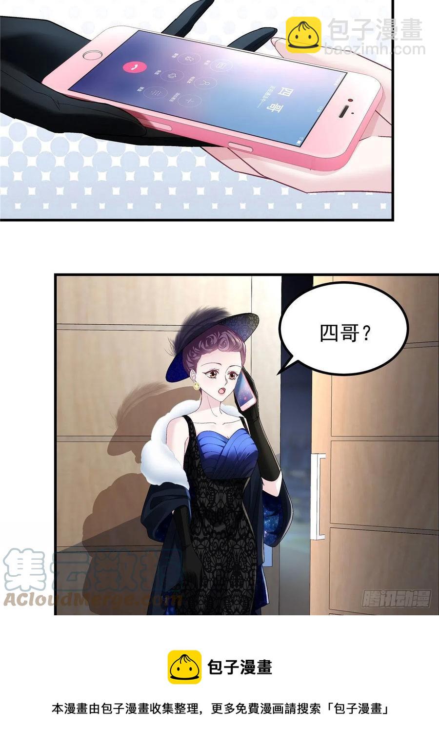 074 再多待一会儿-第76话