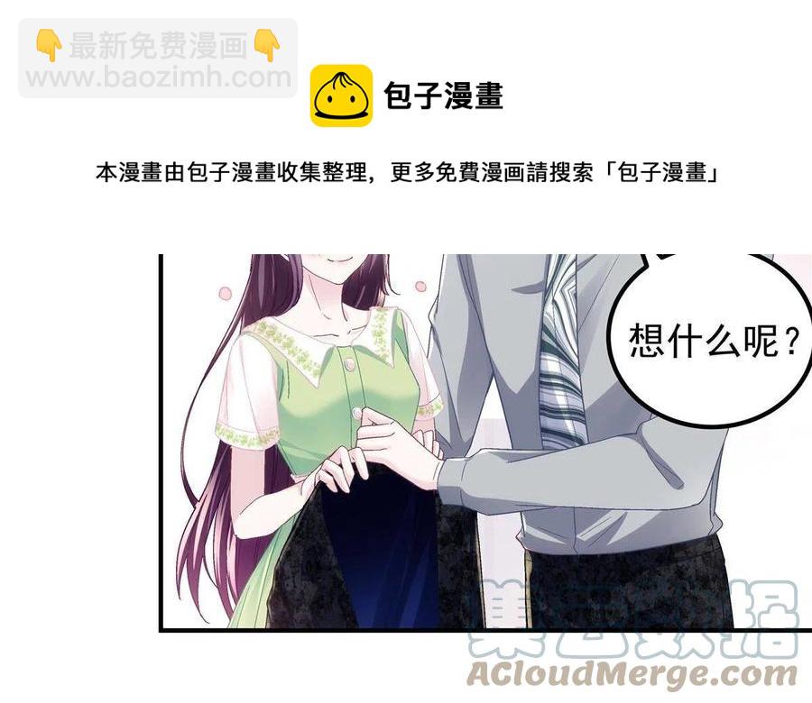 078 丈夫和妻子(1/2)-第80话