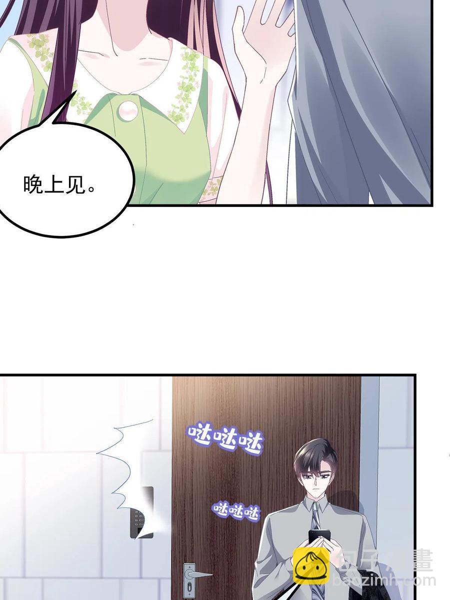 078 丈夫和妻子(1/2)-第80话