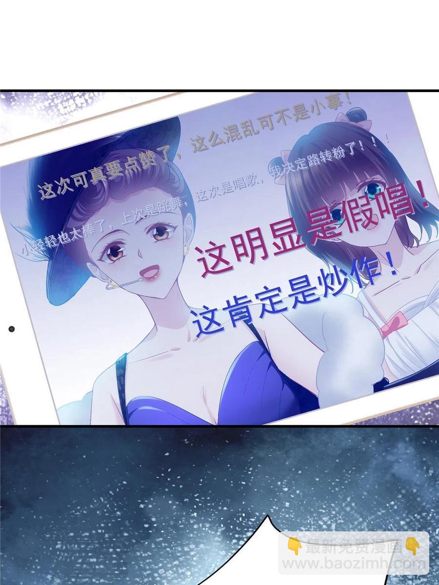 078 丈夫和妻子(1/2)-第80话