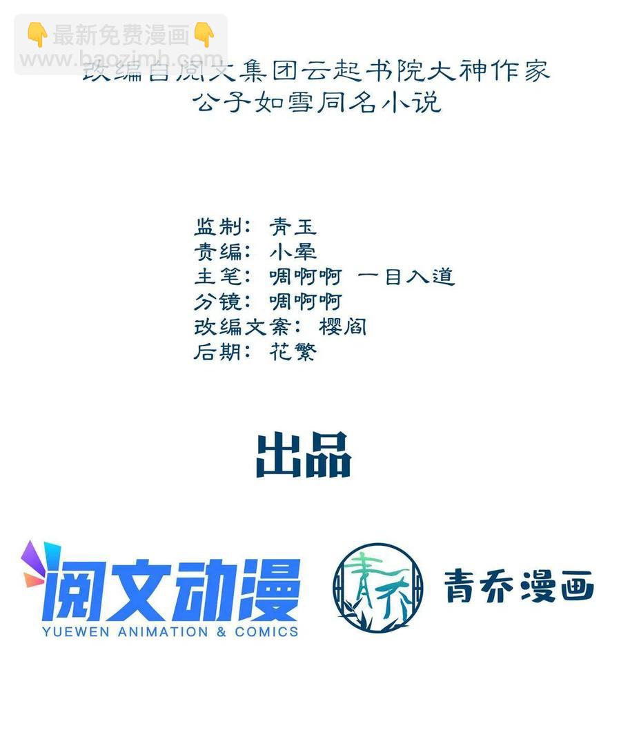 078 丈夫和妻子(1/2)-第80话