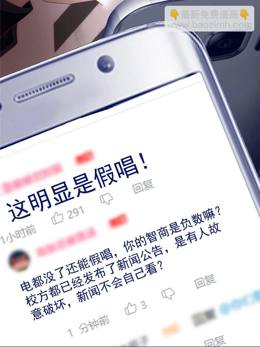 078 丈夫和妻子(1/2)-第80话