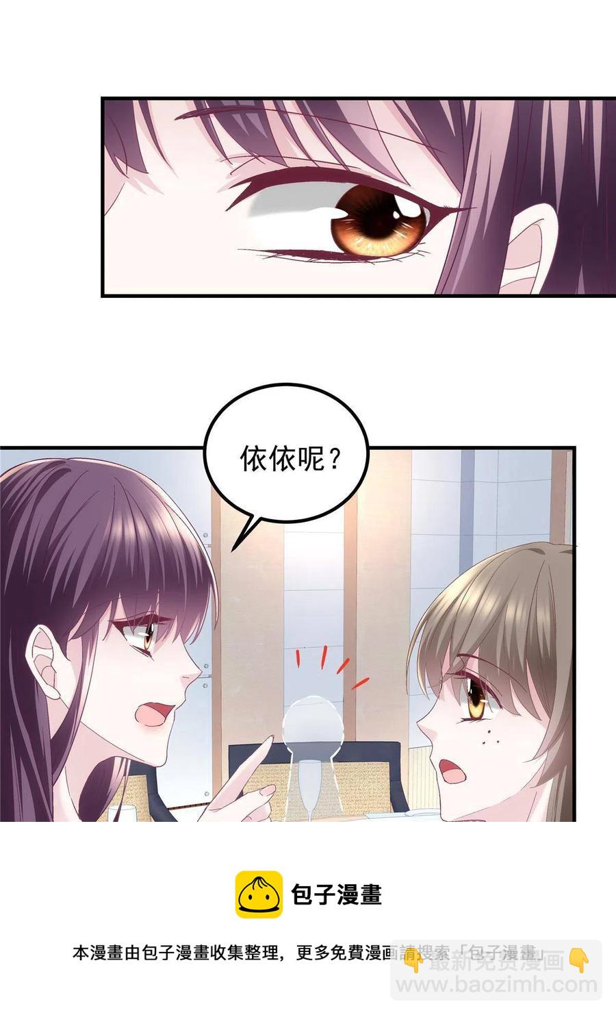 078 丈夫和妻子(1/2)-第80话