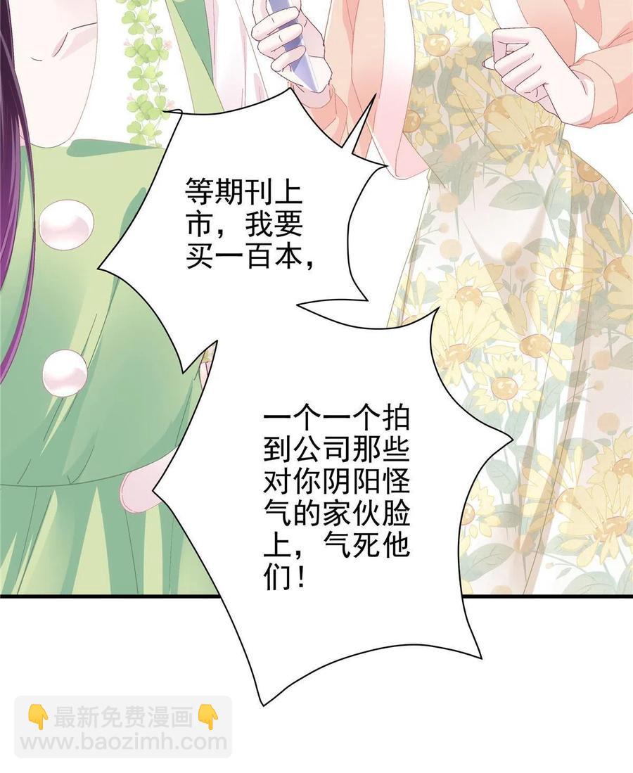 078 丈夫和妻子(1/2)-第80话