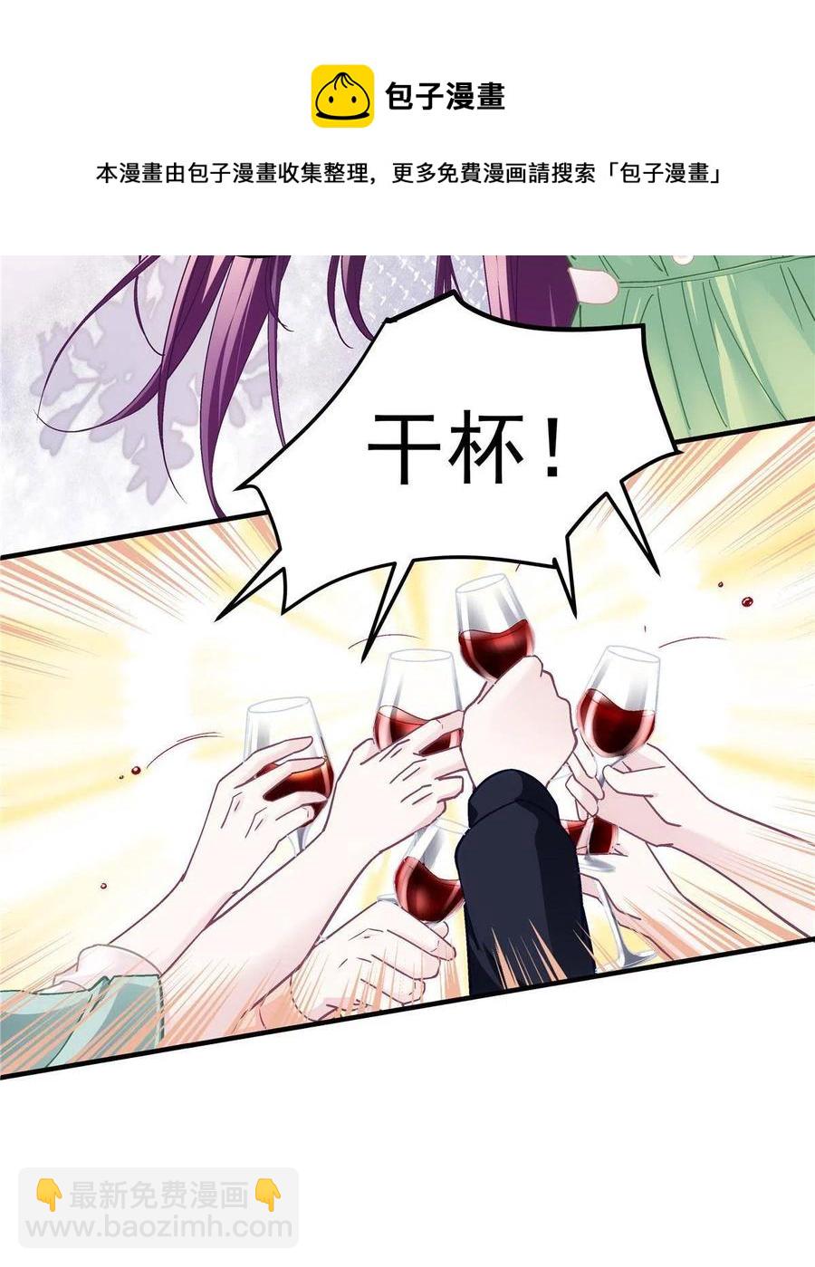 078 丈夫和妻子(1/2)-第80话