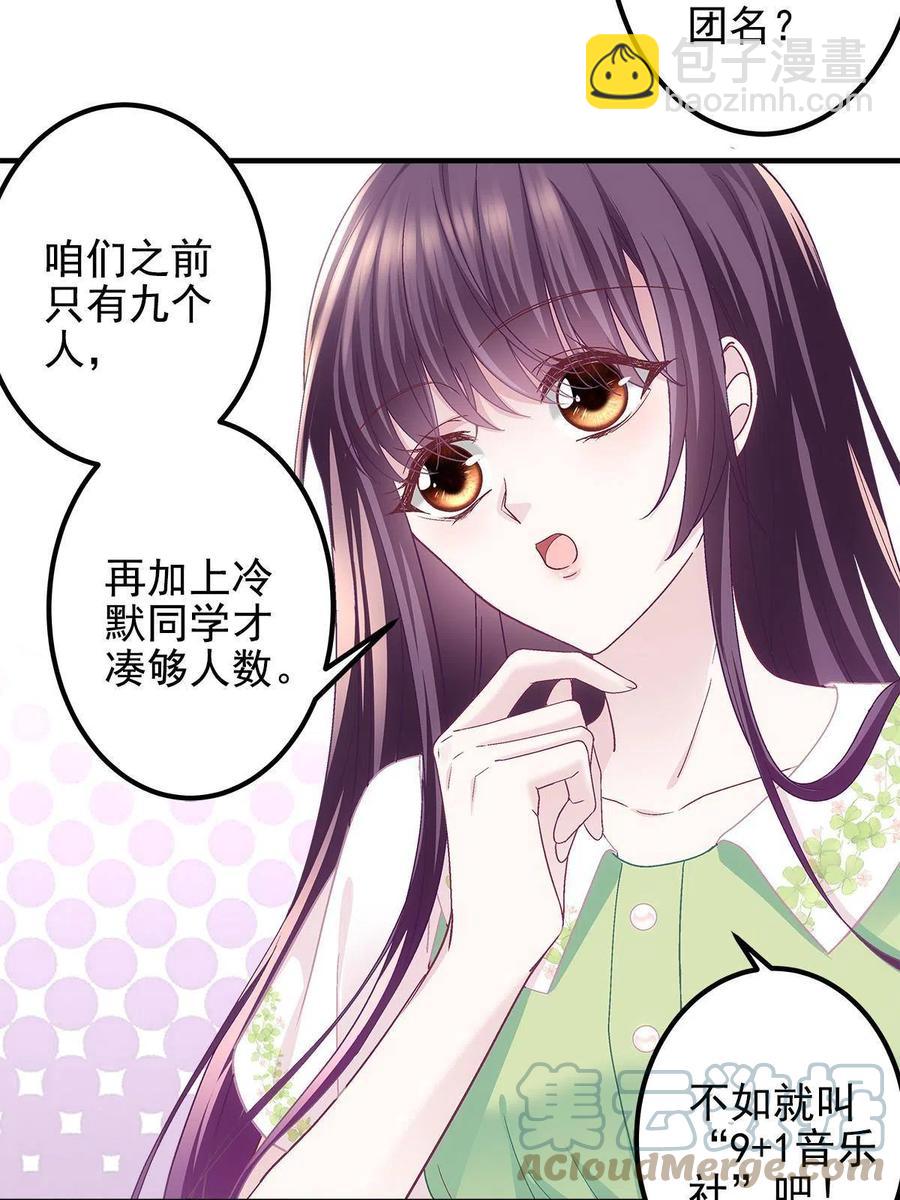 078 丈夫和妻子(1/2)-第80话