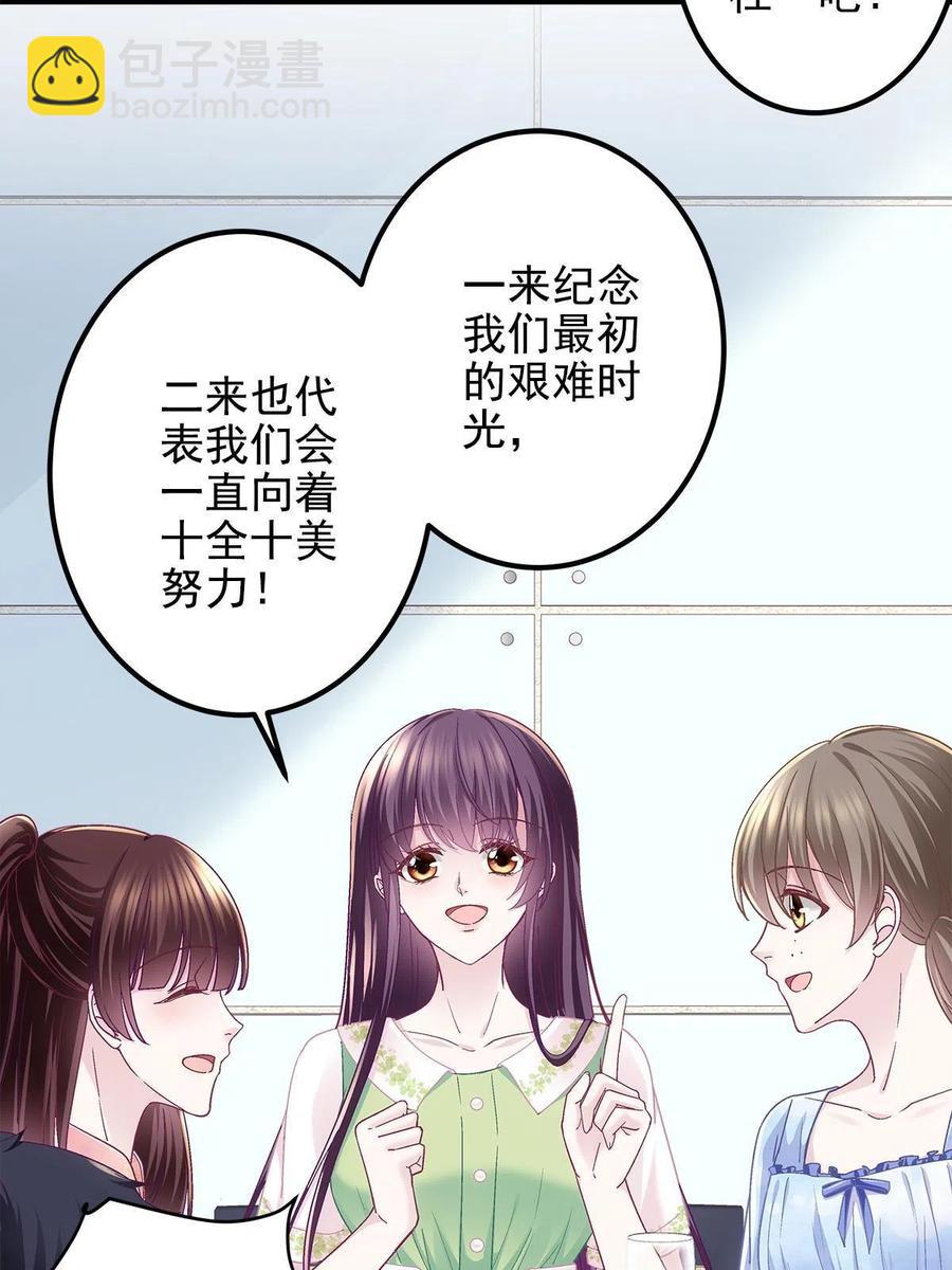 078 丈夫和妻子(1/2)-第80话