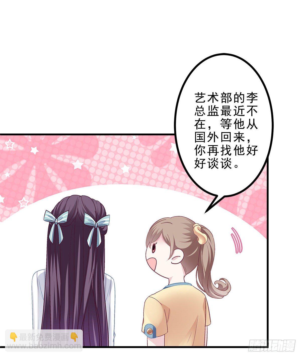 06 让她自生自灭！(1/2)-第6话