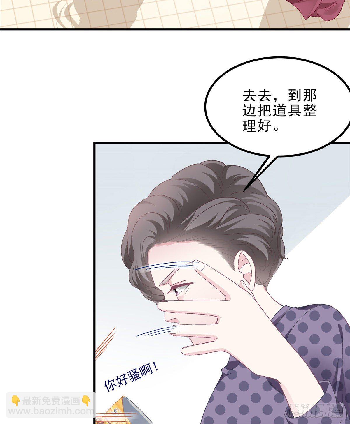 06 让她自生自灭！(1/2)-第6话